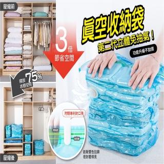 【DaoDi】第二代立體免抽氣真空收納袋壓縮袋12入組(尺寸立體中號+立體特大號任選)