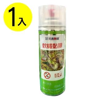 【派樂】派樂神盾噴 蚊蠅黏膠 黏蟲劑450ml 1入(黏蟲噴霧果蠅 黏膠式捕蚊器 噴式蚊繩黏膠)