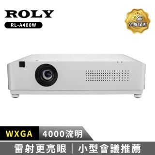 【Roly】RL-A400W WXGA 4000流明 雷射商務投影機