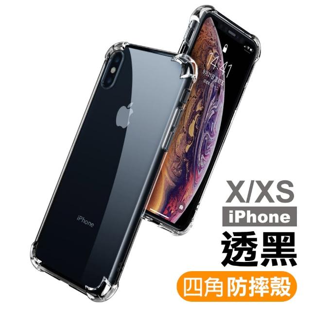 iPhone X XS 透明黑 四角防摔氣囊 手機殼(ix ixs iPhoneX PhoneXS 保護殼 保護套)