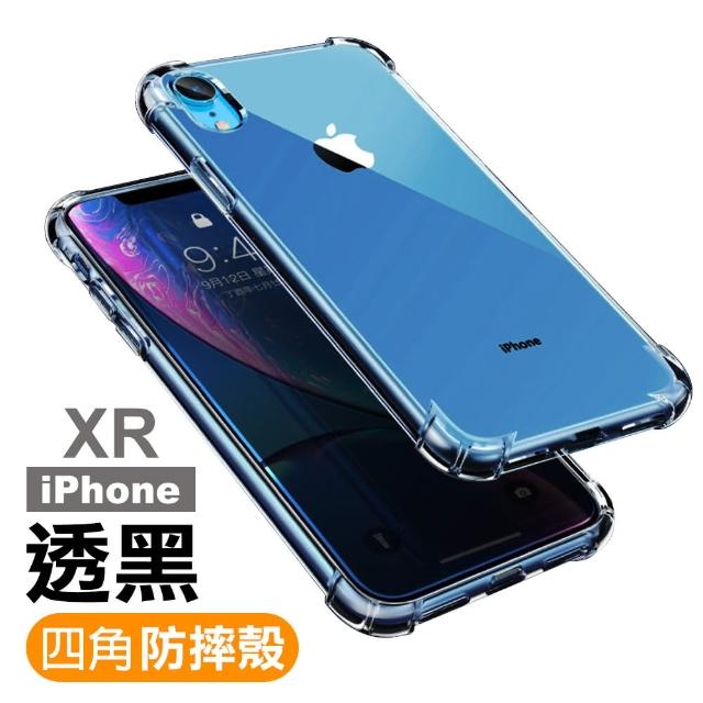 iPhone XR 透明黑 四角防摔氣囊 手機殼(iXR 保護殼 保護套)