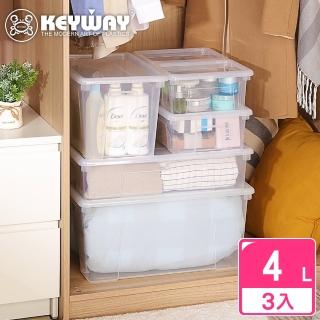 【KEYWAY 聯府】5號凱拉掀蓋整理箱4L-3入(透色 收納箱 日式簡約 無印風 MIT台灣製造)