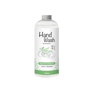 【淨毒五郎】酵素手洗精補充瓶1000ml-微風/春霧/暖陽香調(手洗  貼身衣物 寶寶衣物)