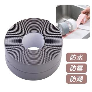 【台灣霓虹】廚衛門窗防水防霉防潮膠帶