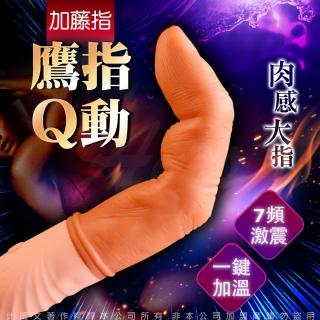 加藤智也著 Momo購物網 加藤智也著 Momo購物網