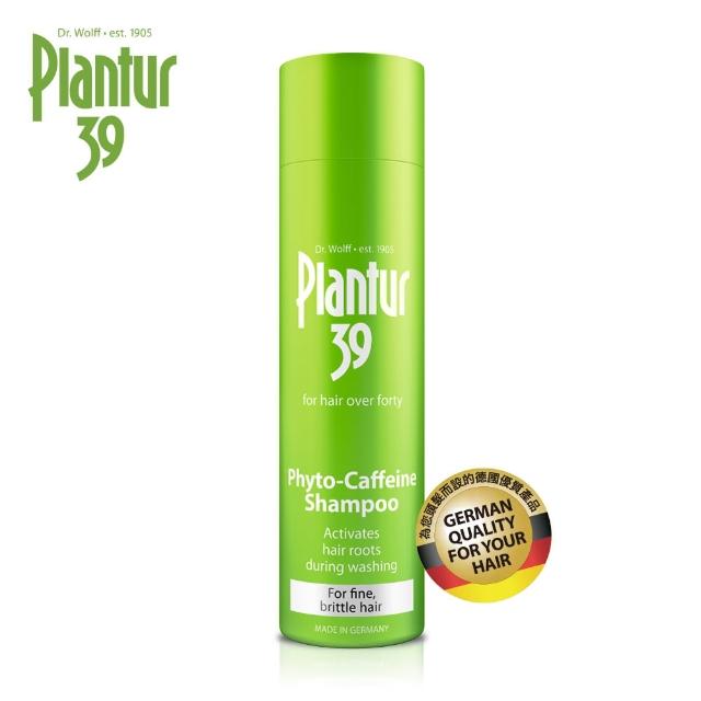 【Plantur 39】植物與咖啡因洗髮露 250ml(染燙髮/細軟髮 任選三)