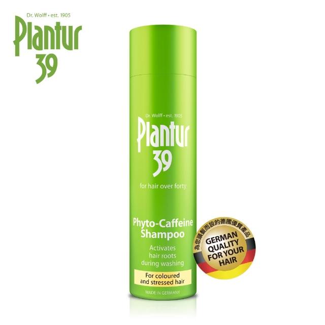 【Plantur 39】植物與咖啡因洗髮露 250ml(染燙髮/細軟髮 任選三)