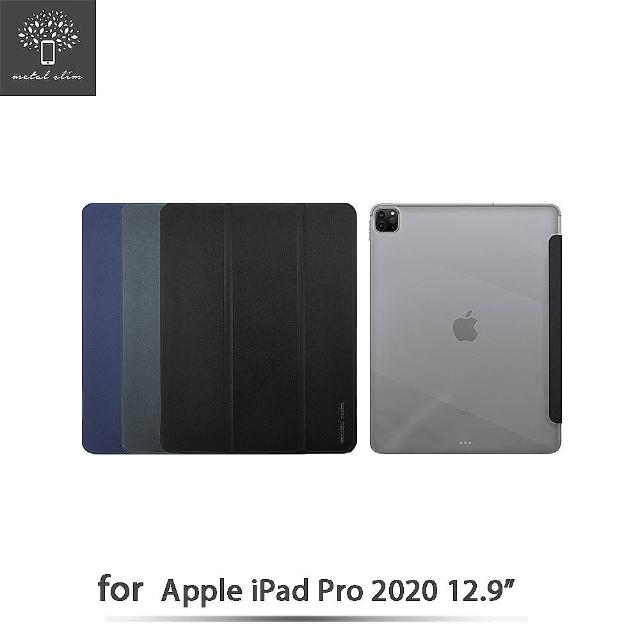 【Metal-Slim】Apple iPad Pro 12.9 2020(高仿小牛皮三折立架式保護皮套 袋裝)