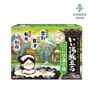 【TOKYU HANDS 台隆手創館】快適湯旅12包