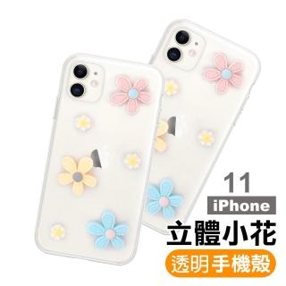 iPhone11透明閃粉立體小花裝飾軟式手機保護殼(iPhone11保護殼 iPhone11手機殼)