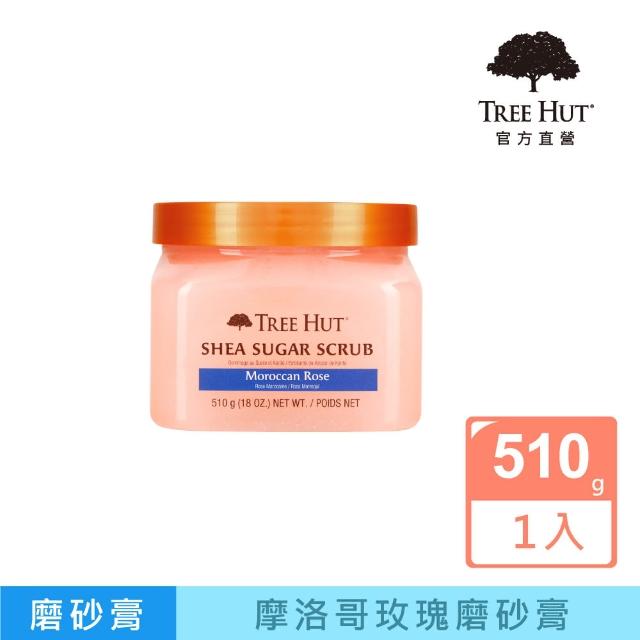 【TREE HUT 樹上小屋】乳油木蜜糖身體磨砂膏 510g(摩洛哥玫瑰/保濕/滋潤/蜜糖)