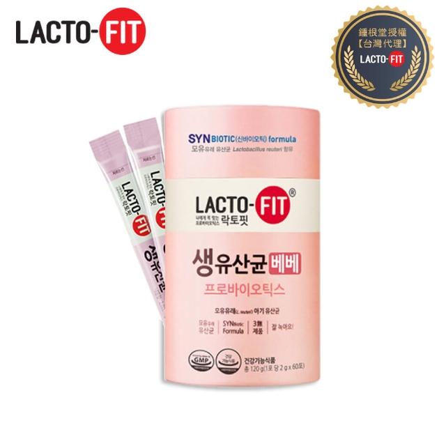 【韓國鍾根堂】LACTO-FIT 益生菌 2g × 60包(1-3歲幼兒款)