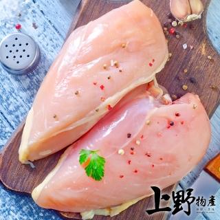 【上野物產】任選 去骨去皮清雞胸真空包 x1包(250g/1-2片/包 雞胸 低脂 減脂餐 水煮)