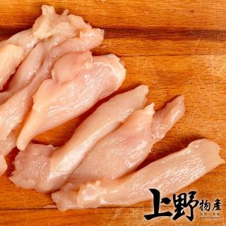 【上野物產 中秋烤肉】台灣產 100%國產 嚴選新鮮雞柳條 x20包(雞柳 雞肉 烤肉 燒烤 中秋 烤肉組 燒肉)