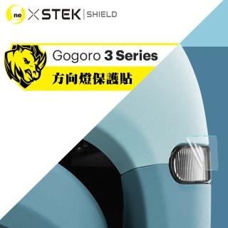 【o-one台灣製-GO螢膜】Gogoro3 方向燈滿版保護貼(SGS環保無毒 超跑包膜原料)