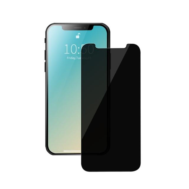 【iDeatry】防偷窺保護貼 iPhone XS Max 鋼化膜 iXS Max 玻璃貼 未滿版鋼化膜 螢幕保護貼(鋼化膜 防窺片)