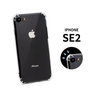 iPhone SE2 / SE 第2代 四角加厚防摔氣囊空壓手機保護殼套