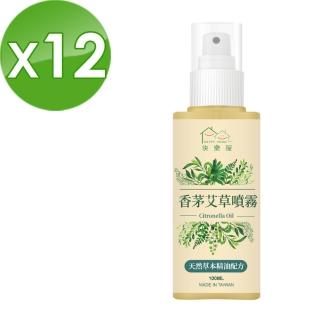 【HAPPY HOUSE】香茅艾草噴霧-12入(100ML-防蚊)