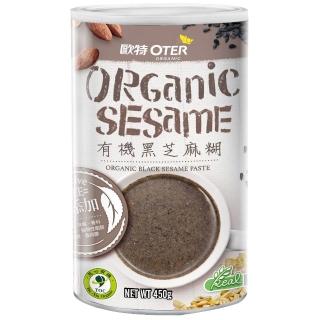 【OTER 歐特】有機黑芝麻糊(450g / 罐裝)