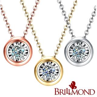 【BRILLMOND JEWELRY】經典閃耀10分美鑽墜(18K金 雙色款)