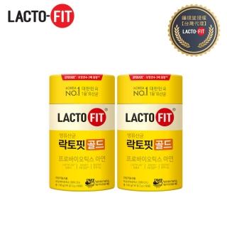 【韓國鍾根堂】LACTO-FIT 升級版 益生菌(大童及成人款*2)