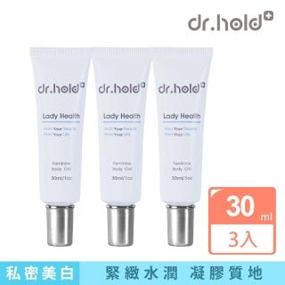 【黛后dr.hold】皇后專用緊實緊實凝膠三入組(緊實凝膠)