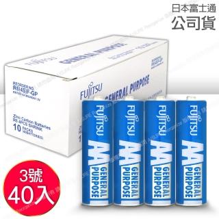 【FUJITSU 富士通】碳鋅3號電池AA 40顆入 R6 F-GP