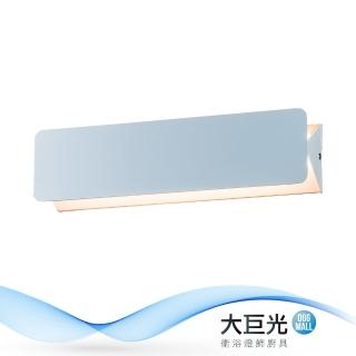 【大巨光】現代風10W內建LED壁燈(BM-41901)