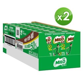 【MILO美祿】巧克力麥芽牛奶飲品198mlx2箱(48入組_週期購)