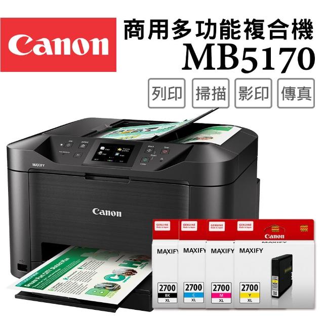 【Canon】MAXIFY MB5170 商用傳真多功能複合機+PGI-2700XL墨水組(1黑3彩)