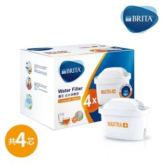 【BRITA】MAXTRA Plus 濾芯-去水垢專家(4入裝)