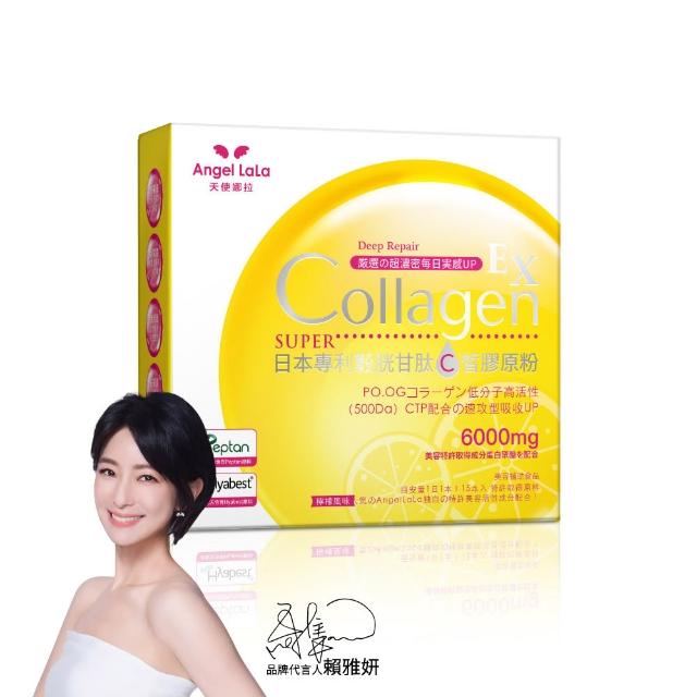 【Angel LaLa 天使娜拉】明星膠原蛋白粉(任選1盒/膠原蛋白/神經醯胺/玻尿酸/賴雅妍)