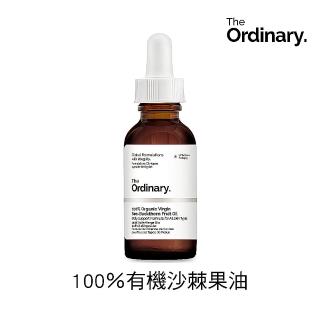 【The Ordinary】100％有機沙棘果油 30ml(滋養、保護皮膚)