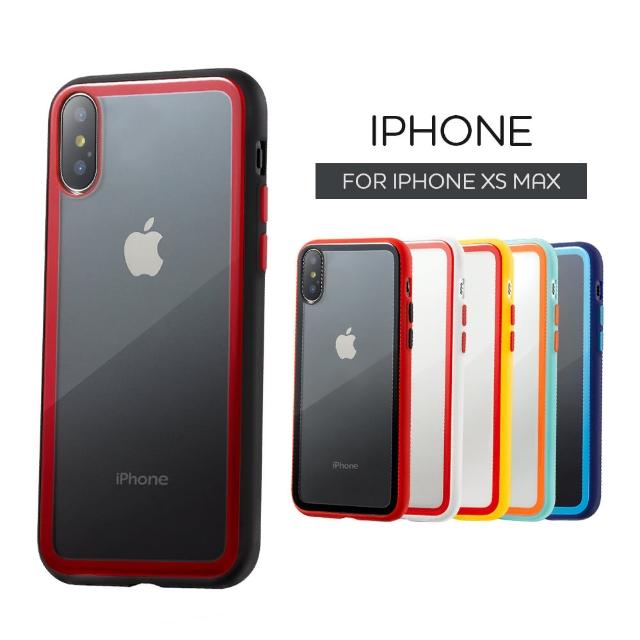 【iDeatry】出挑雙色玻璃殼 iPhone Xs Max 手機殼 iXs Max 保護殼 絕佳手感 軟邊硬殼(玻璃殼 手機殼)