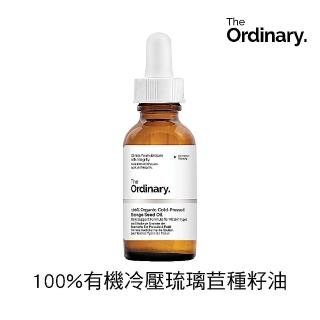 【The Ordinary】100%有機冷榨琉璃苣種籽油 30ml(有助於保持皮膚健康 適合乾燥或敏感膚質)