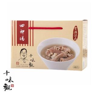 【十味觀】四神湯600g*4包/盒(附提繩/送禮首選/台灣美食)