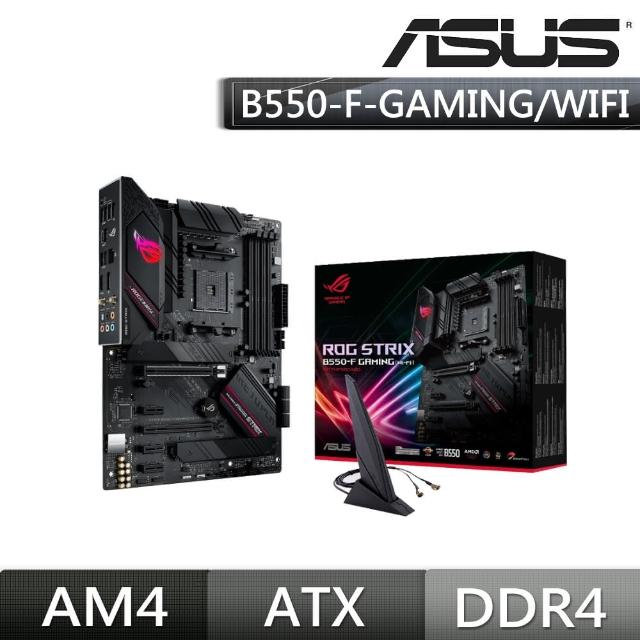 【ASUS 華碩】STRIX-B550-F-GAMING/WIFI 主機板