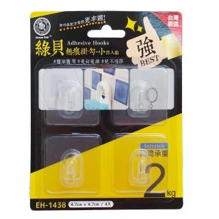 【GREEN BELL 綠貝】綠貝無痕掛勾-小-4入X4組
