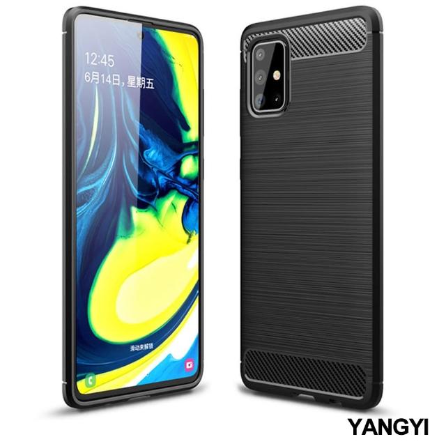 【YANG YI 揚邑】SAMSUNG Galaxy A71 拉絲紋碳纖維軟殼散熱防震抗摔手機殼