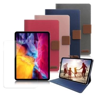 【X_mart】for 2020 iPad Pro 11吋 微笑休閒風支架皮套+專用玻璃貼