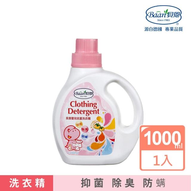 【Baan 貝恩】嬰兒抗菌洗衣精 1000ml