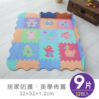 【Apengu】馬卡龍城堡圍籬式巧拼遊戲地墊/安全拼圖(可愛動物-12入)