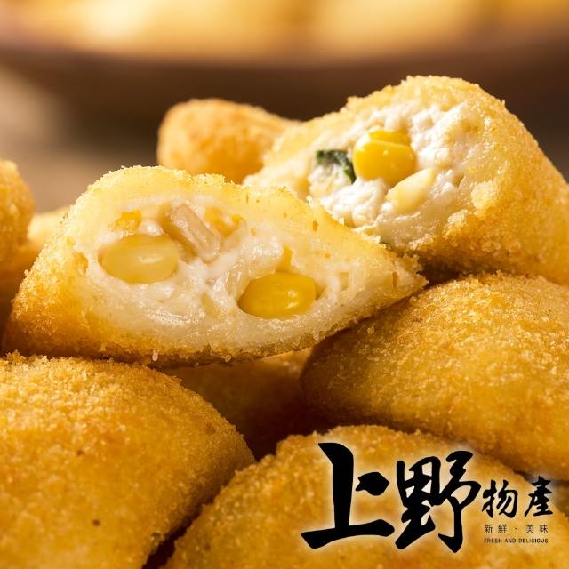 【上野物產】任選 便當小菜 玉米布丁酥 x1包(300g±10%/包 點心 炸物 玉米布丁酥 鹹酥雞 鹽酥雞)