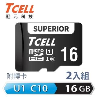 【TCELL 冠元】SUPERIOR microSDHC UHS-I U1 80MB 16GB 記憶卡(2入組)