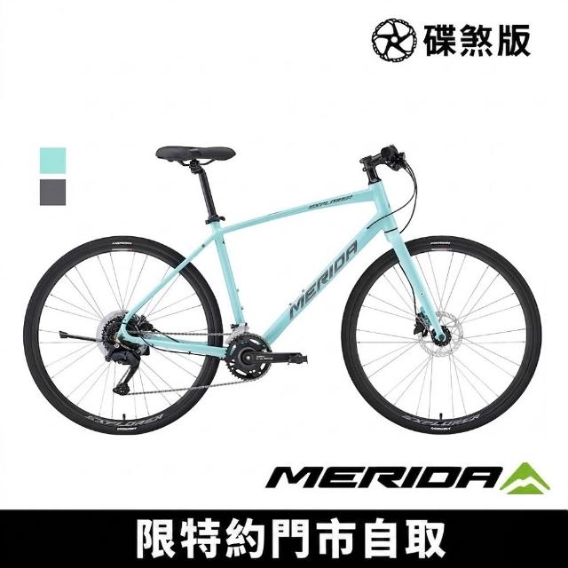 【MERIDA 美利達】探索者 300 碟煞平把跑車(SHIMANO CUES傳動/代步/健身/通勤/公路車/自行車/單車)