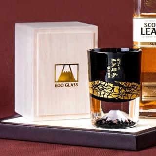 【田島硝子】新作! 日本製 金箔冷酒杯 富士山杯 黑色(TG20-016-1GK)