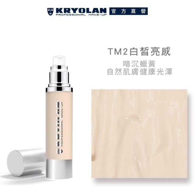 【KRYOLAN 歌劇魅影】經典陶瓷娃娃組(凝水粉妝慕斯+光燦粉妝慕斯)