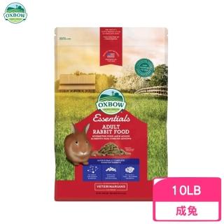 【OXBOW】成年兔糧 4.53kg/10lbs(成兔飼料)