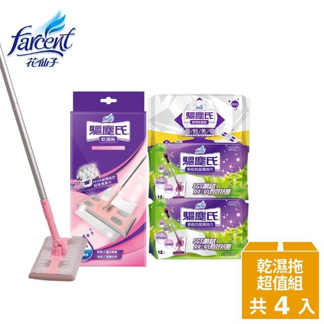 【克潮靈】校園生活超值六件組-吊掛除濕袋x2+靜電拖把4件超值組