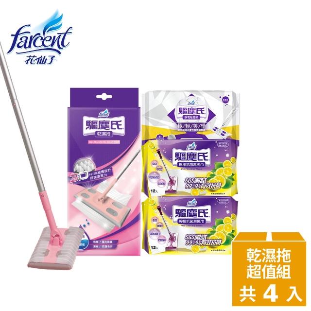 【克潮靈】校園生活超值六件組-吊掛除濕袋x2+靜電拖把4件超值組